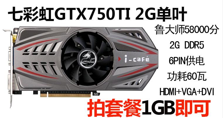 1650打lolcf够吗,4000预算打lol和cf