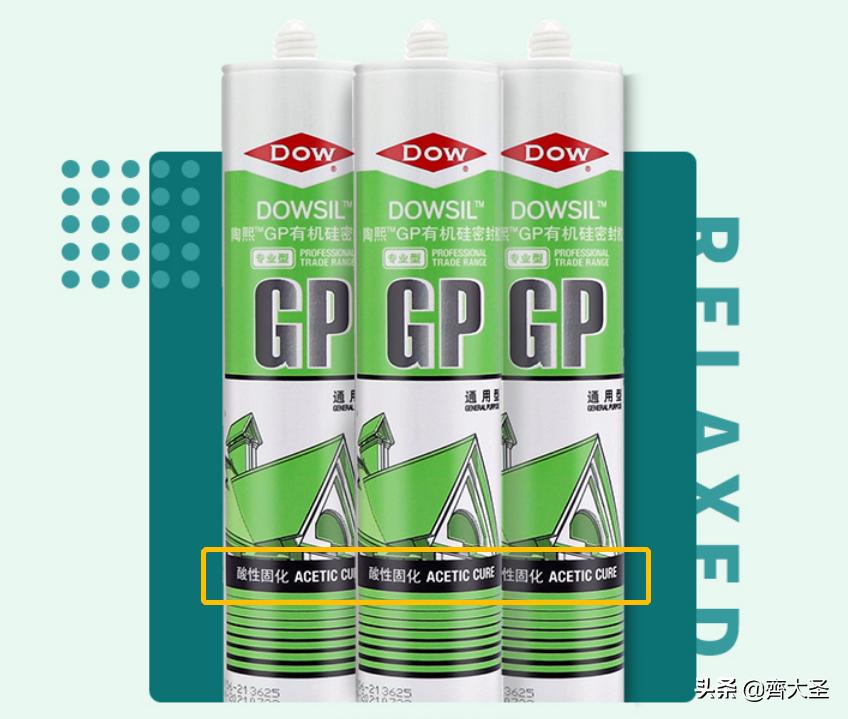 柜门玻璃胶怎么选购的,防霉防水玻璃胶怎么选购