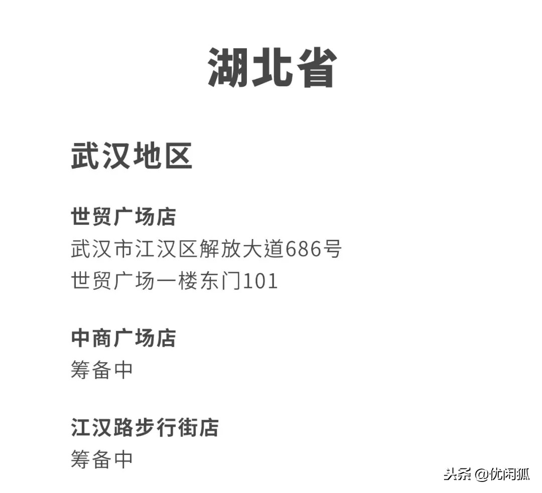 鹿角巷假店,鹿角巷正版门店名单2020