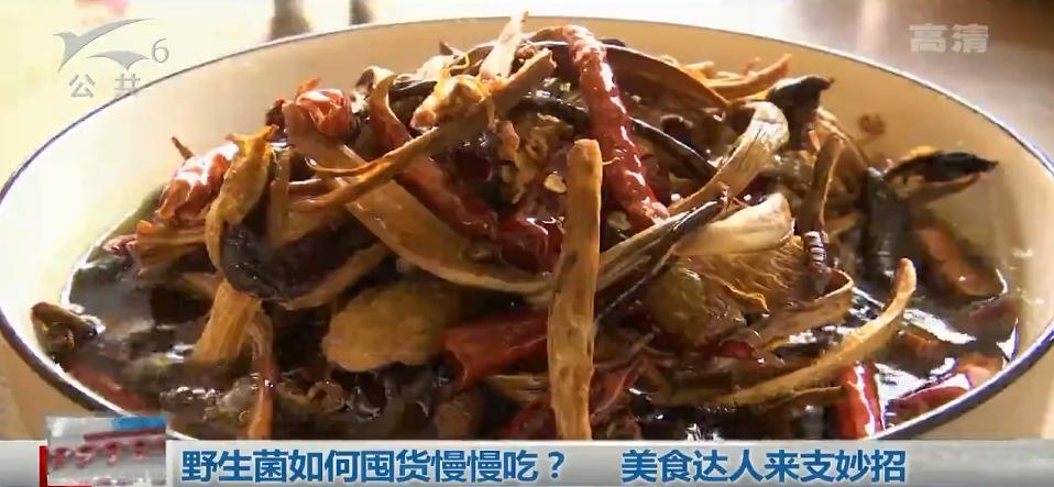 野生菌怎么吃比较好,云南野生菌怎么携带不会坏