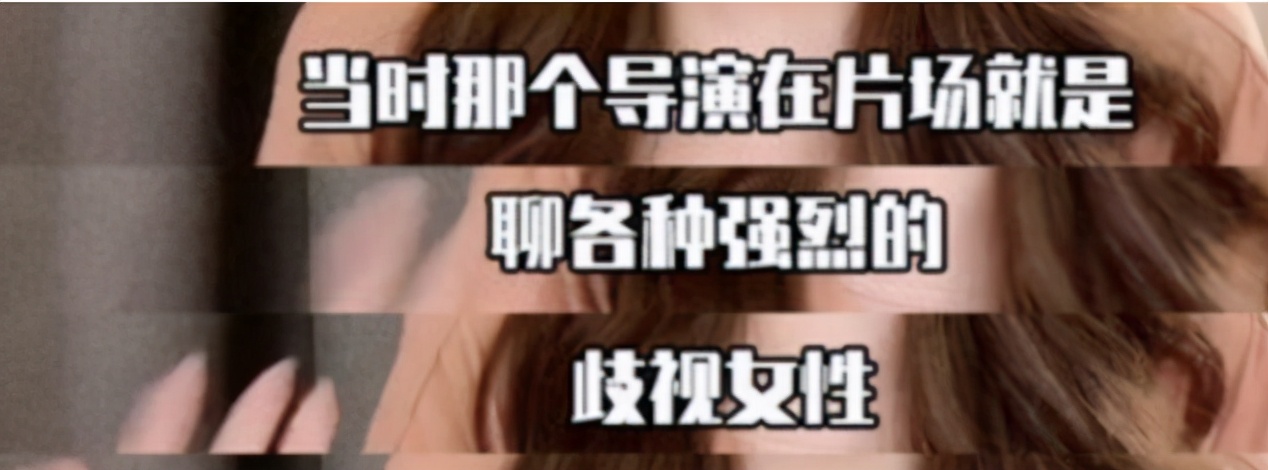 又叒翻车！就这情商难怪只能退出娱乐圈卖假恰烂钱...