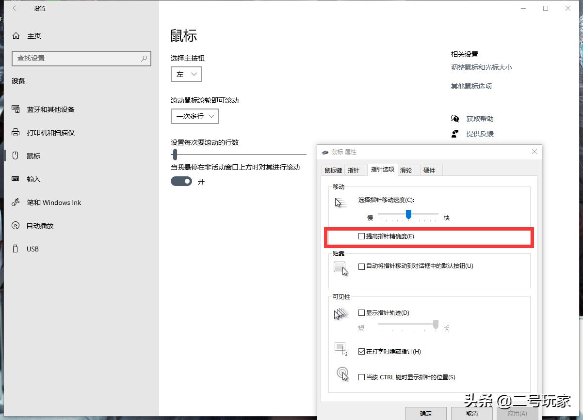 csgo哪些设置让枪法更精准,csgo提高枪法必调的设置