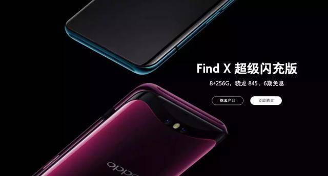 oppofindx是多少万快充,oppofindx超级快充官方价