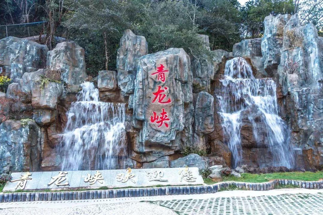 昆明周边好玩的地方青龙峡推荐,昆明青龙峡景区