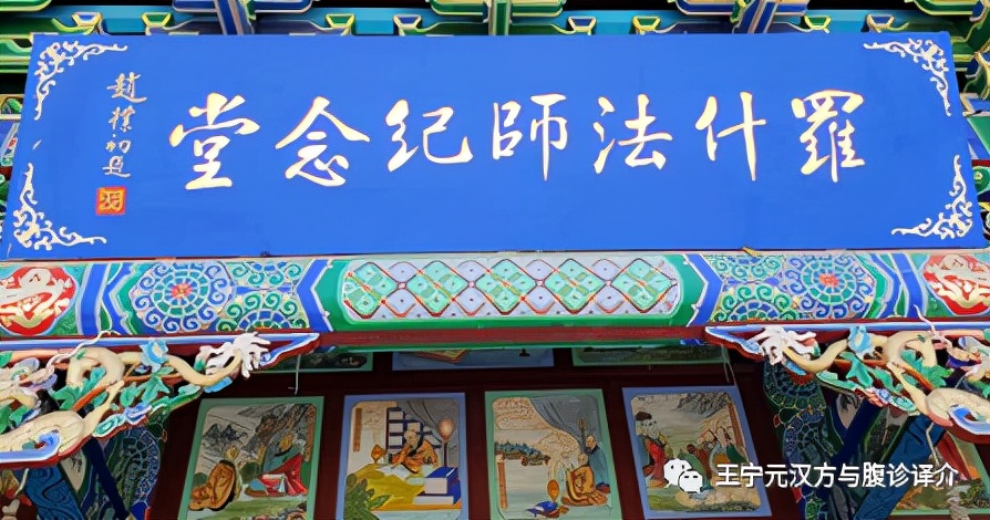 汉方诊疗三十年,汉方诊疗三十年书评