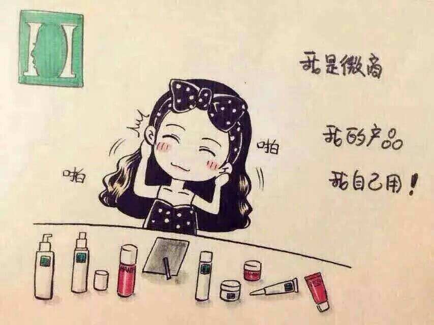 作为微商你需要懂一点引流原理,微商加人说什么更容易通过