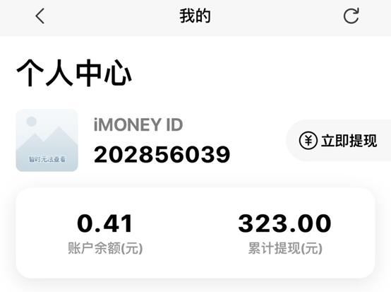 聊一聊副业的那些事,手机兼职有哪些套路