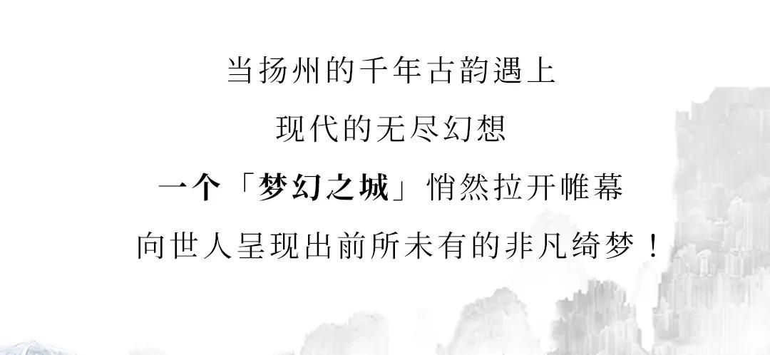 上海梦幻魔都,魔都梦幻之城