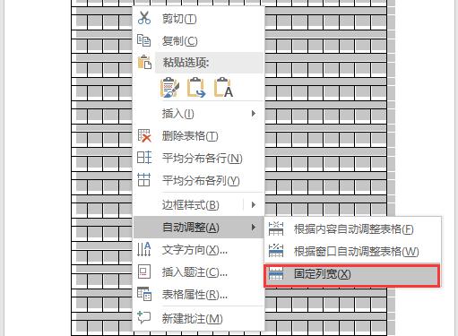 打印机打印试卷怎么排版,a3纸打印试卷怎么排版步骤