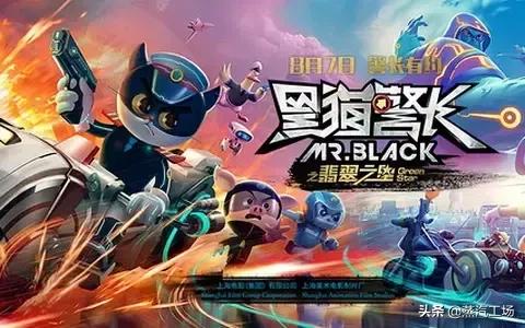 黑猫警长大电影30年的回忆,黑猫警长时隔30年推出来了新动画