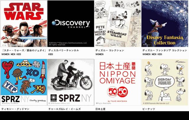 offway走上海时装周的国潮,offway