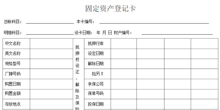 怎么做财务报表电子版,如何用表格做财务报表分析