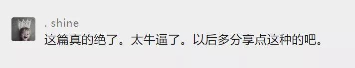 网购换关键词价格立马便宜一半,网购时换个搜索词