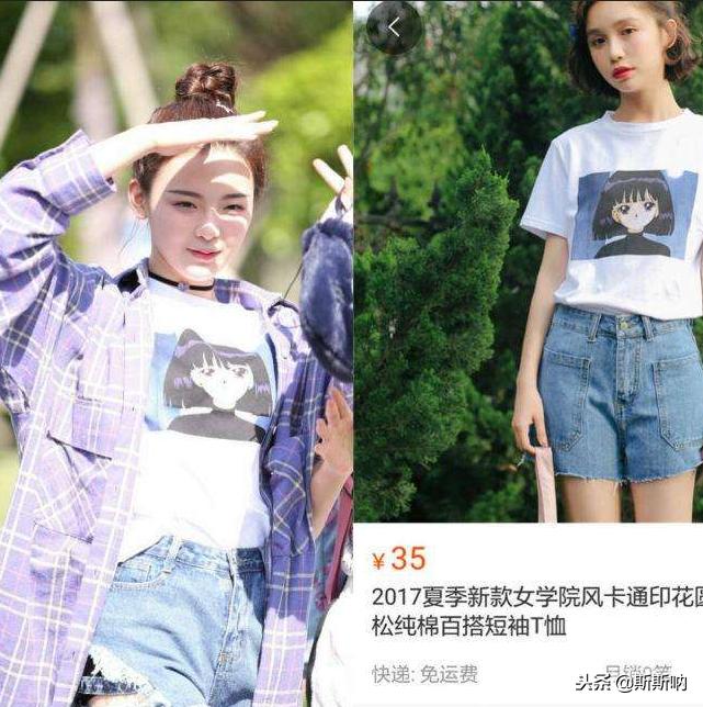 双11杨超越孟美岐吴宣仪,吴宣仪杨超越孟美岐合体