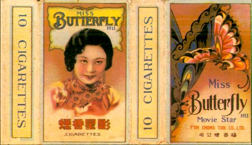 烟标收藏女士烟标,福建藏30年老香烟阿诗玛