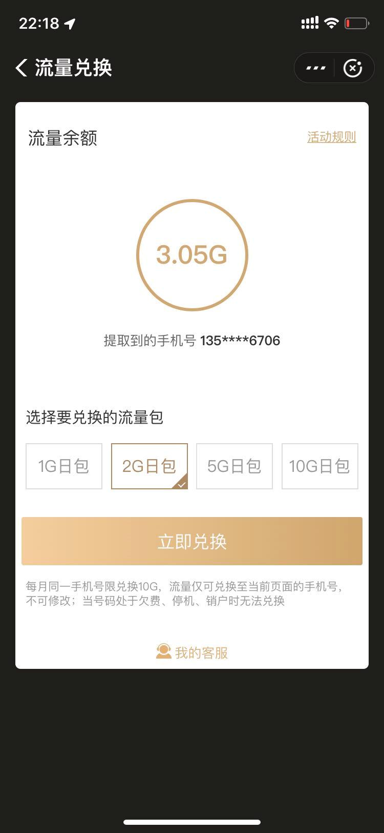 我用支付宝薅羊毛，一年能省500多