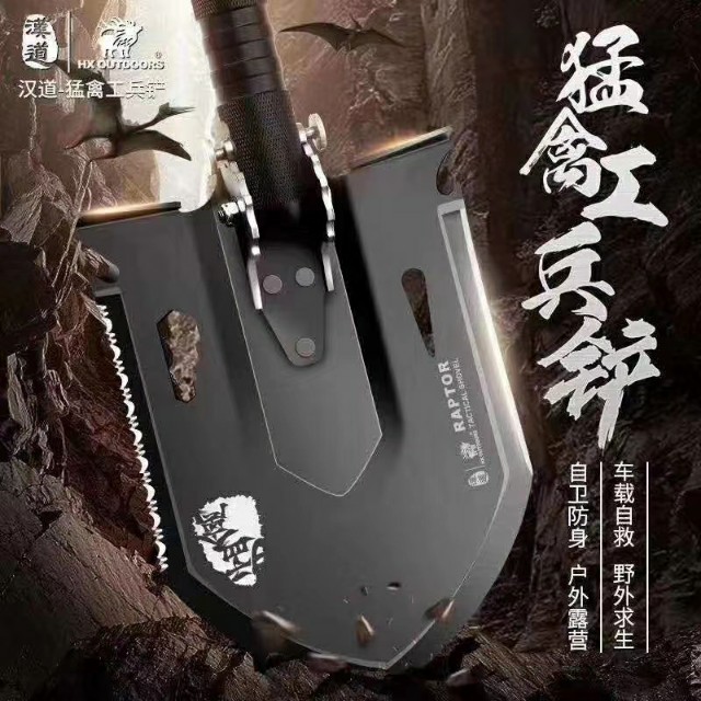 汉道和昌林工兵铲对比,朗神和汉道工兵铲区别