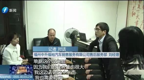 副厂件是假货吗,副厂的配件当原厂卖违法吗