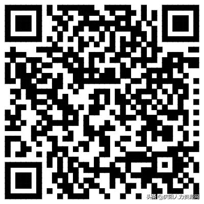 2018庆阳招聘信息,庆阳附近招工最新招聘