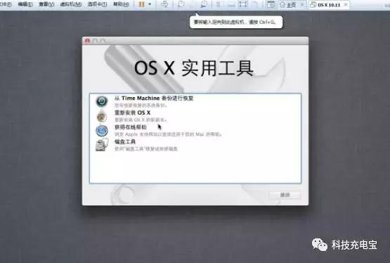 amd黑苹果傻瓜式安装教程,最简单黑苹果安装双系统