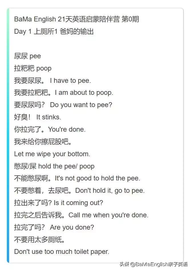 英语不报班在家怎么学,英语不上辅导班自己怎么学