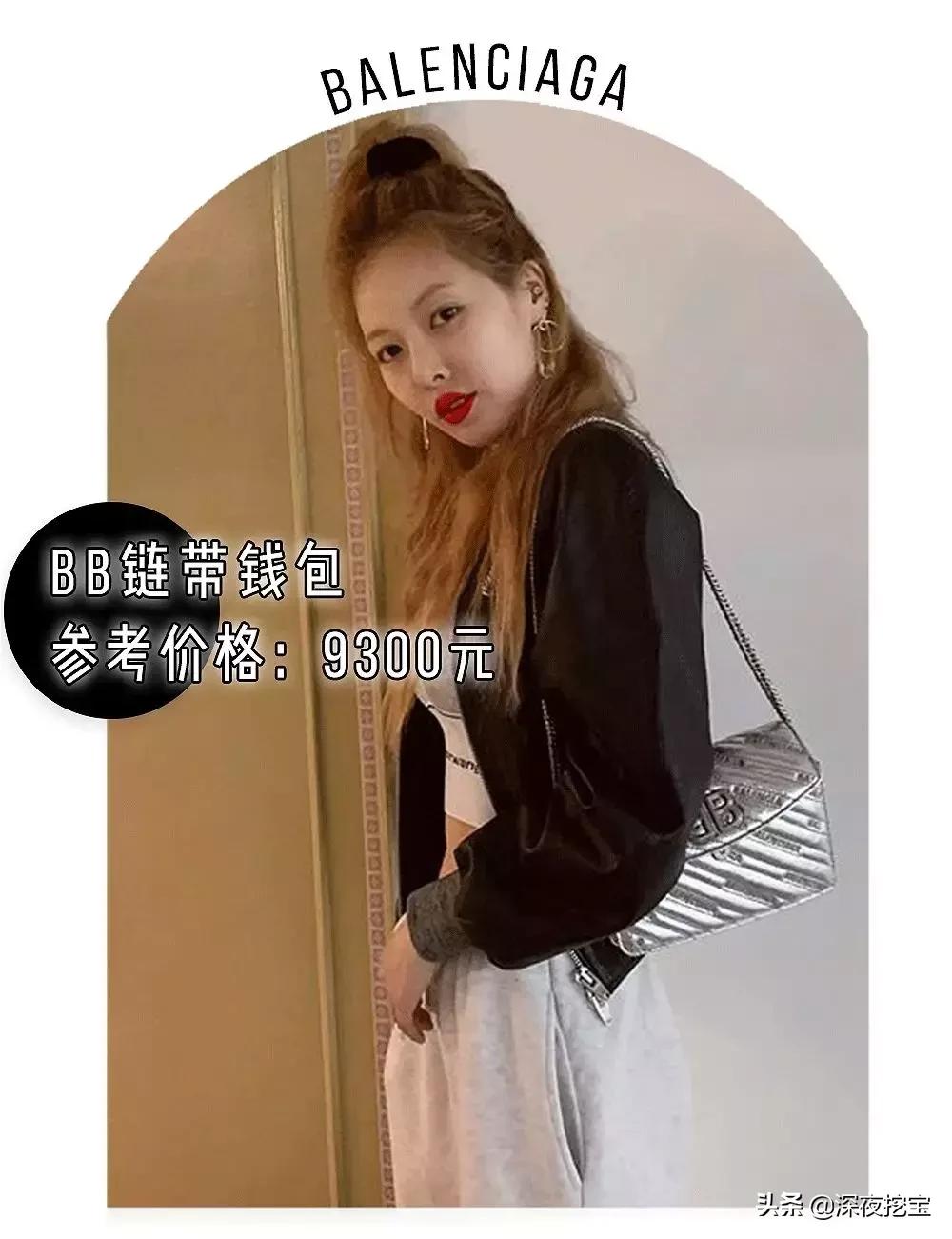 泫雅同款圆形包,泫雅喜欢的平价品牌