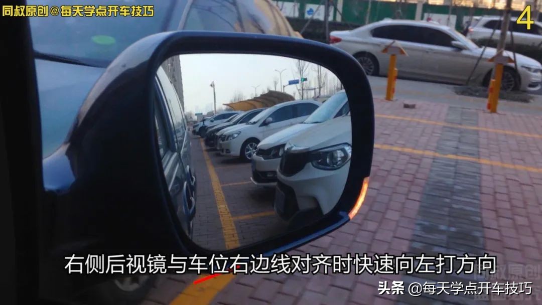 垂直车位一把倒车入库技巧,垂直停车位倒车入库技巧视频