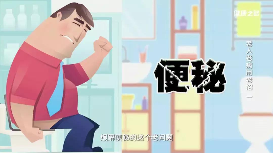 老年人大便不规律怎么解决,老人大便不畅喝什么药