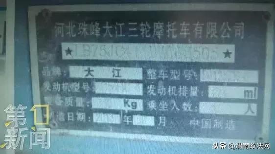 你还敢坐三轮“摩的”吗？已有乘客摔下殒命……