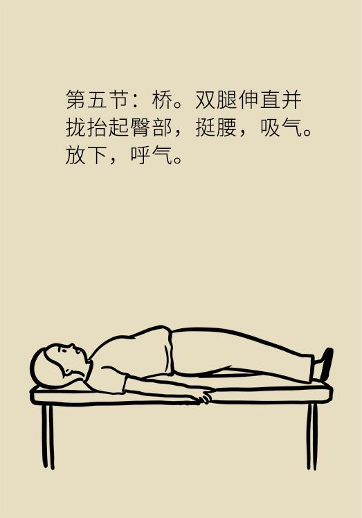 学会这套腰椎保护操，就算坐一天也不腰疼