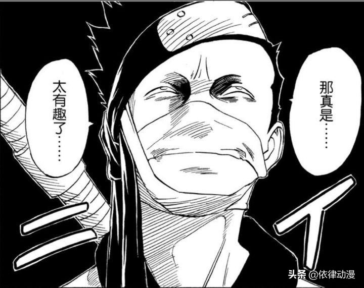 火影忍者粉丝才懂的梗,火影忍者粉丝们的作品