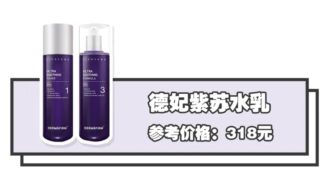 你的水乳在红榜吗,你的水乳选对了吗