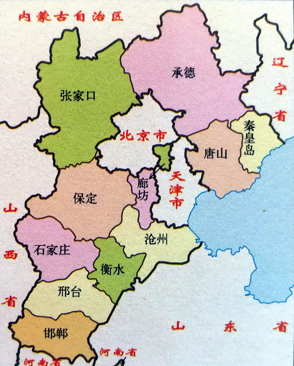 河北都有什么地方叫庄,河北省为什么很多地名都带州