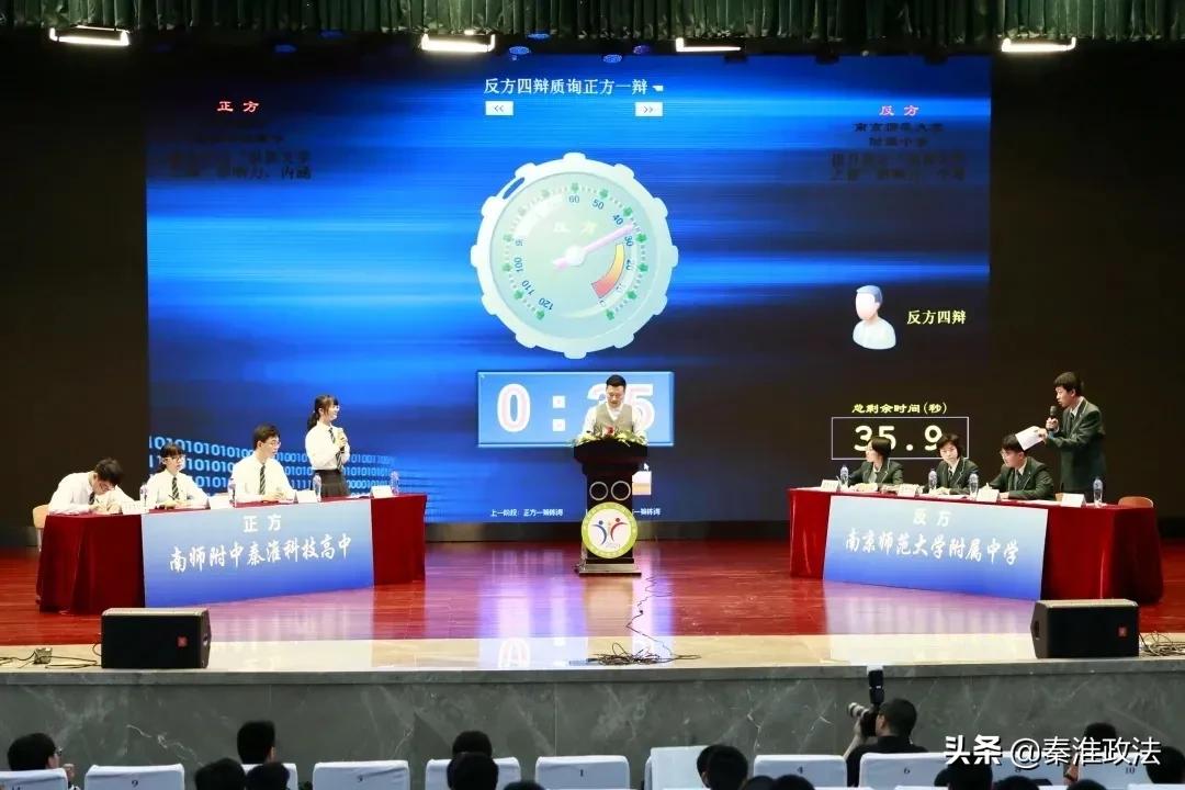 出道即巅峰！秦淮科技高中辩论队市赛夺冠背后