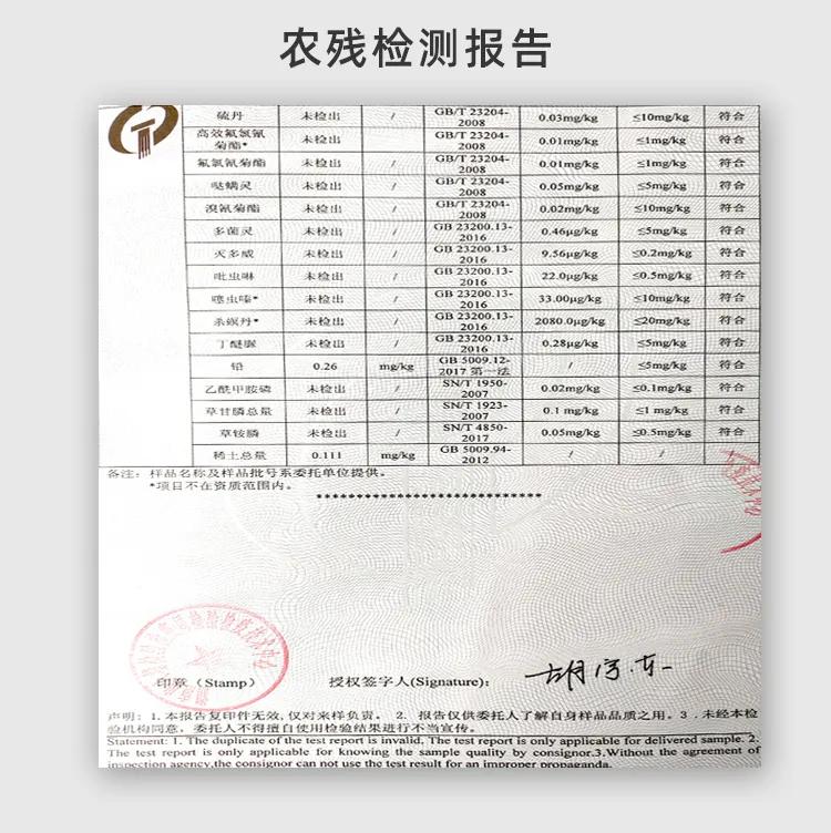 茅岩莓茶真的那么神吗,茅岩莓有机茶的功效