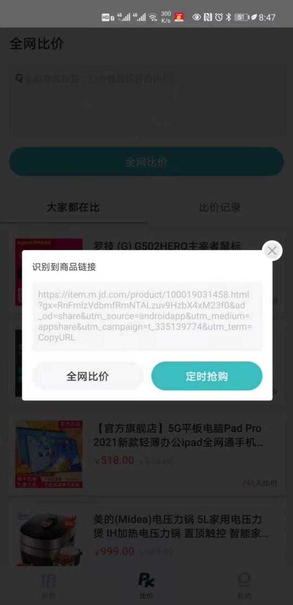 安利你手机里的宝藏app,安利5款宝藏app良心推荐