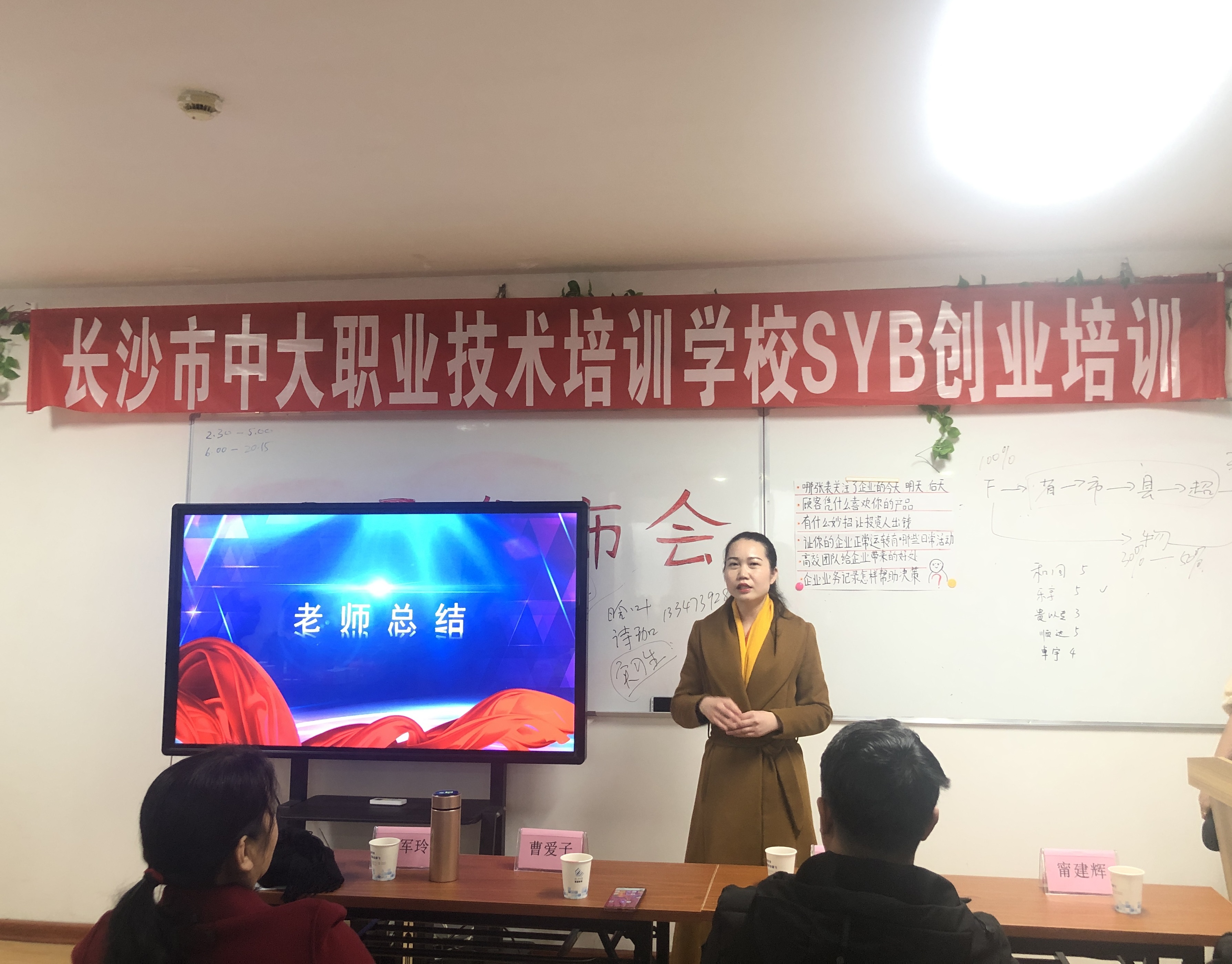 中大职培,中大职培最新消息