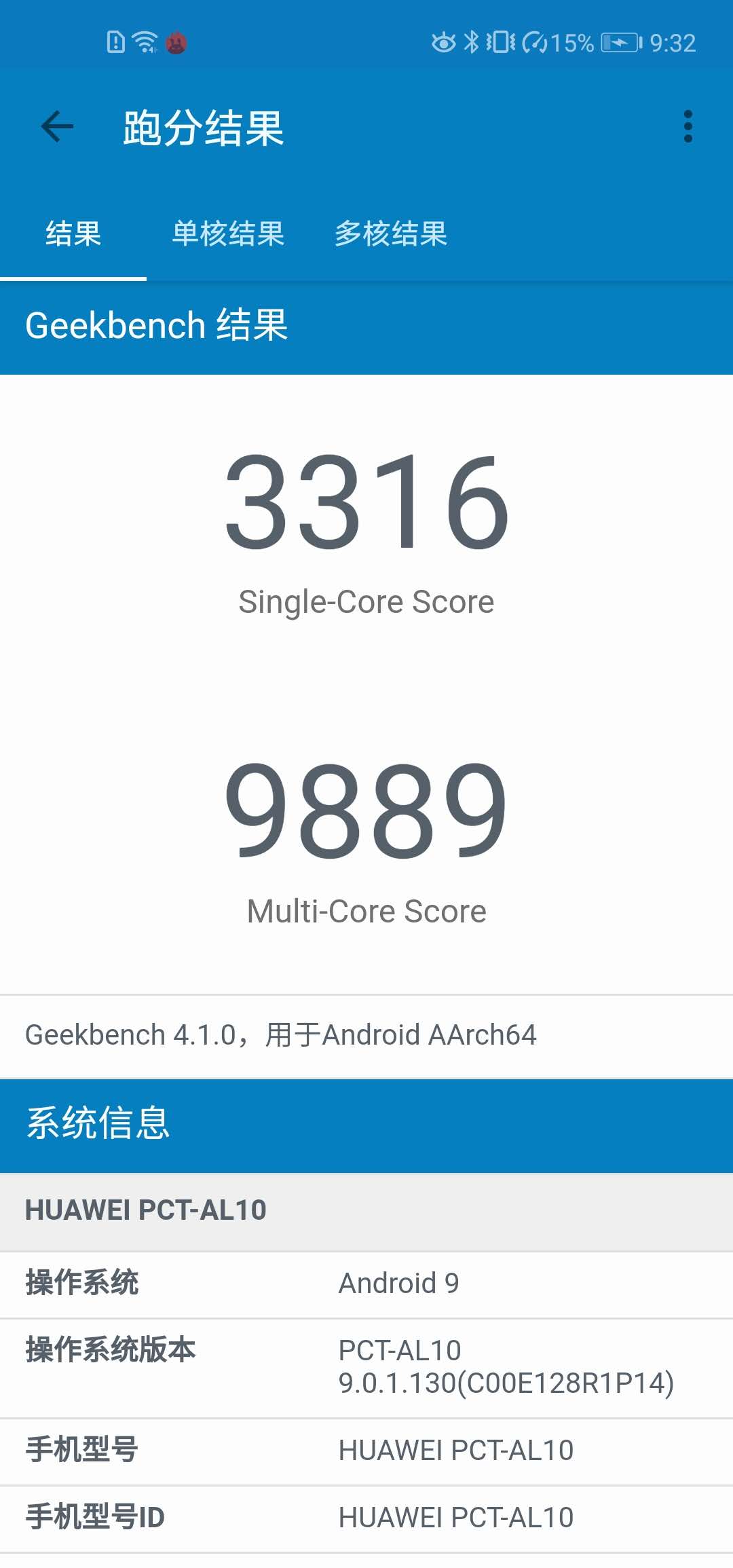 荣耀v20深度评测,荣耀v20的麒麟980降频了吗