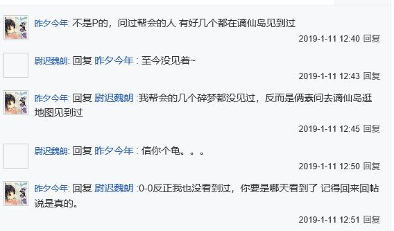 逆水寒裂土探寻奥秘门,逆水寒真实现状