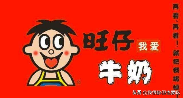 那些年魔性的零食广告，听个几遍就在脑子里循环忘不掉了！