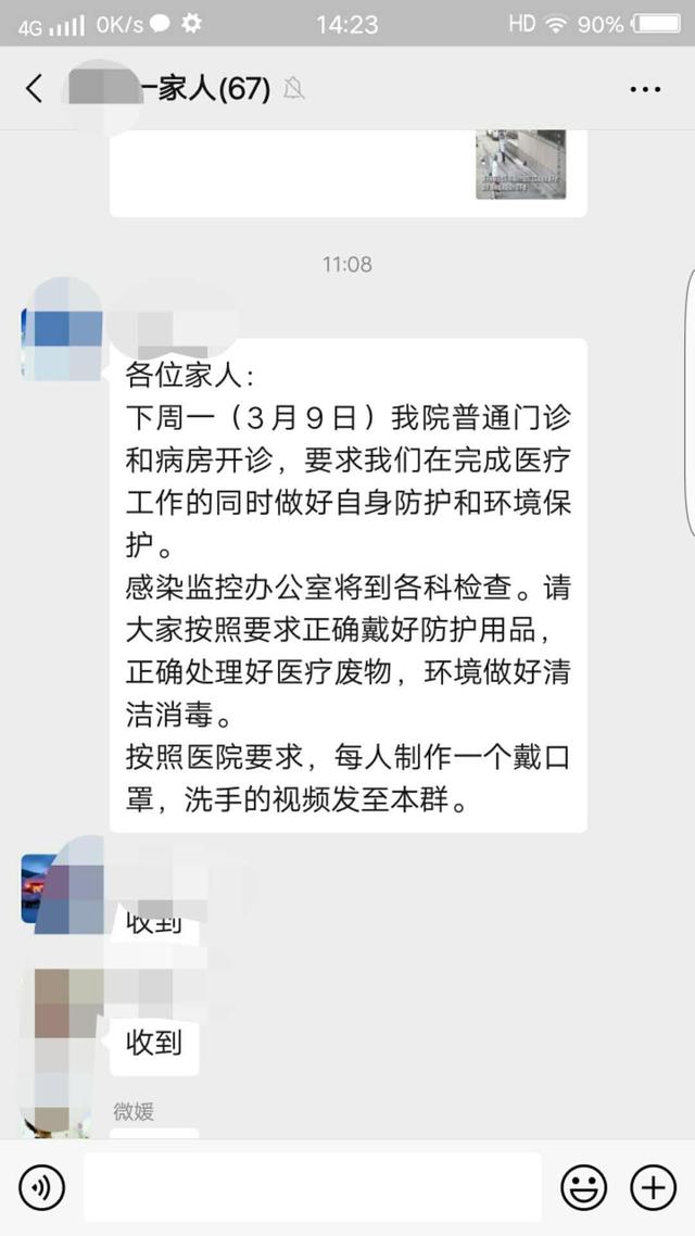 哈医大二院现在已正常看病吗,哈医大二院正常开诊吗