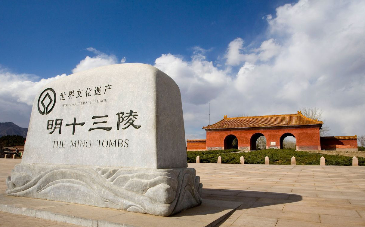 感悟北京之美,网友镜头里的北京之美