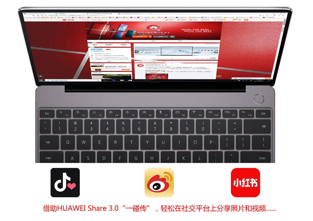 新款华为matebook13测评,华为matebook13外观展示