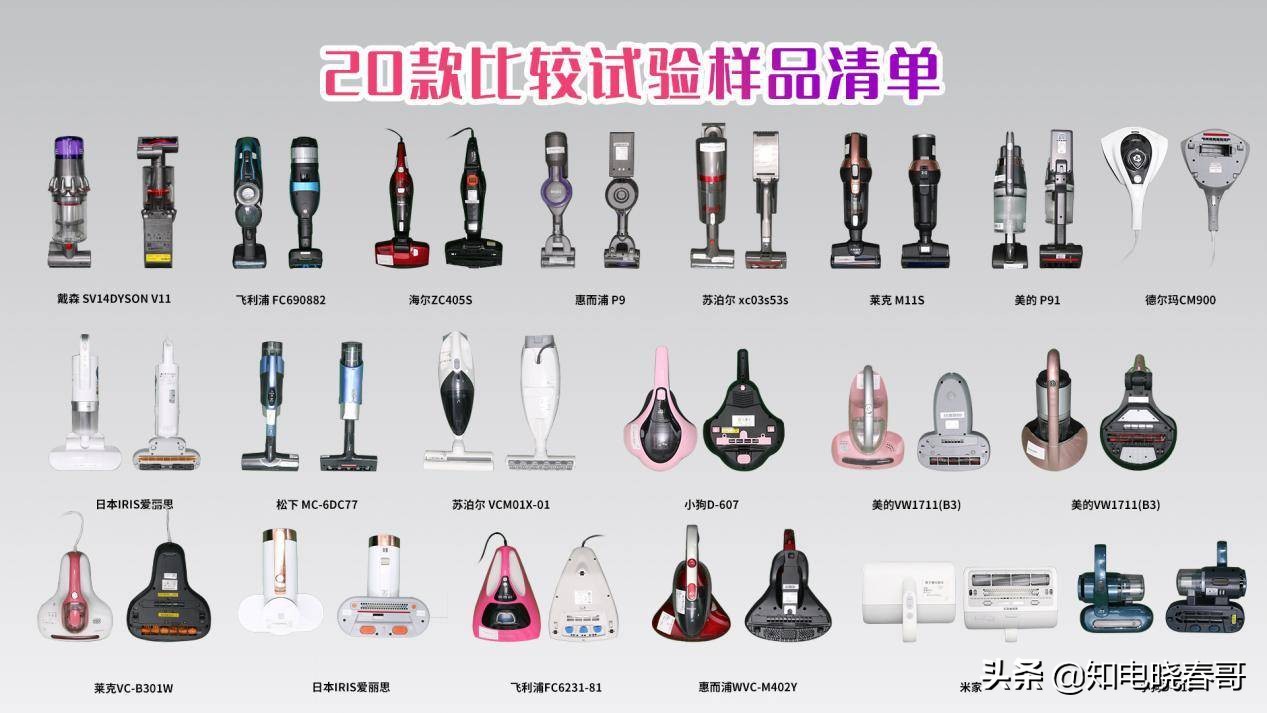 除螨仪真的是智商税吗什么意思,除螨仪是不是智商税央视