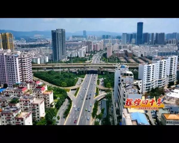 辉煌四十年改革再出发,商贸行业发展规划