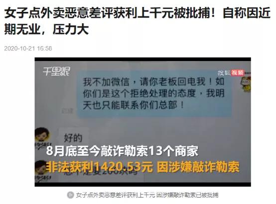 闲鱼上这个操作太缺德了!防坑必看