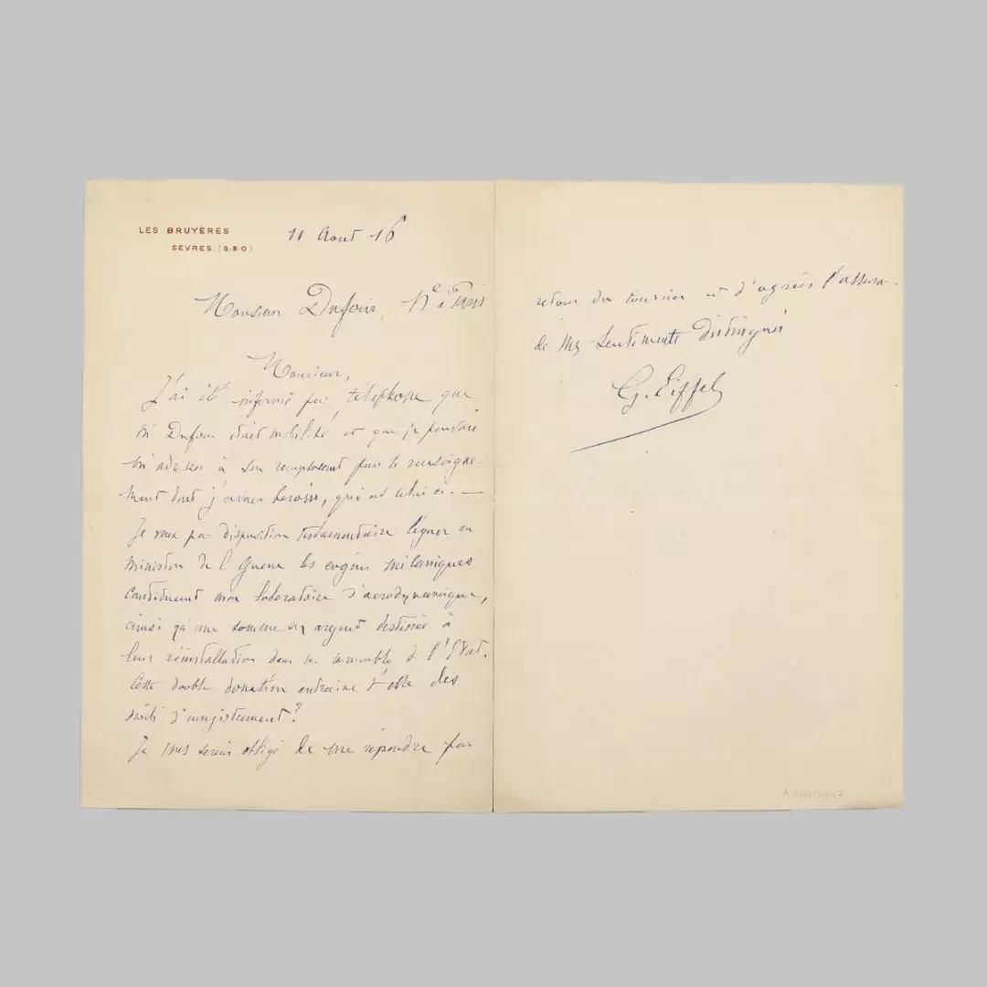 二月月拍丨外国名人手迹专场精赏