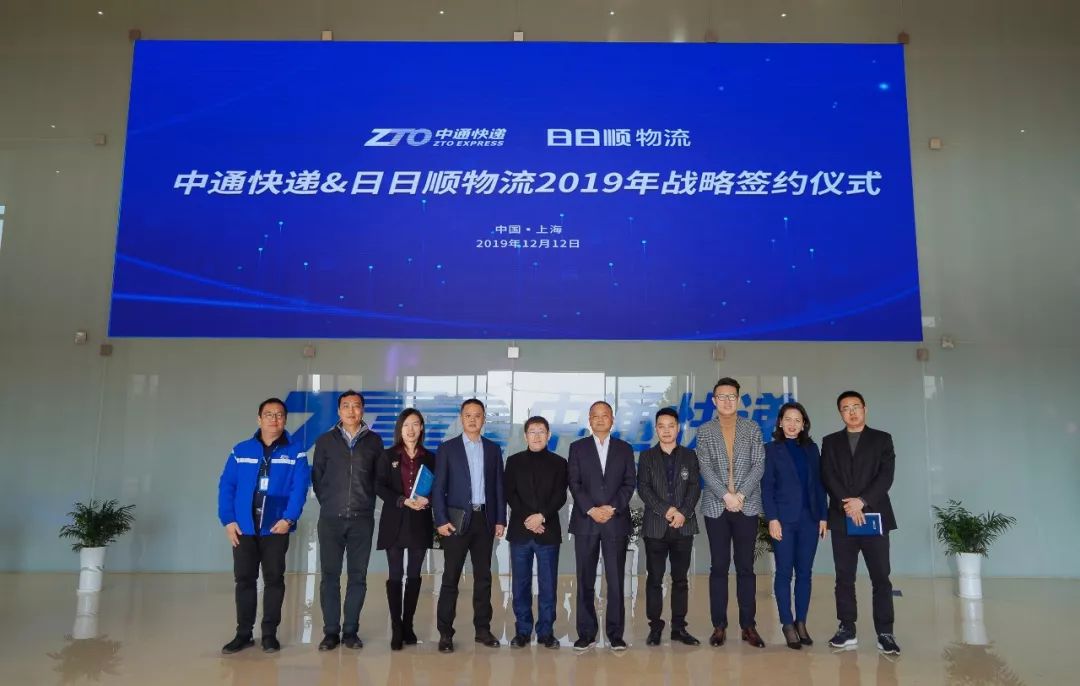 前有顺丰牵手唯品会,今有中通合作日日顺:暗藏什么“门道”?