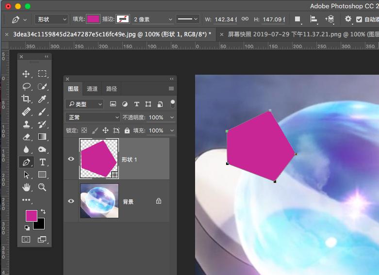 ps中新建图层怎么填充颜色,ps怎么在新建图层插入图片