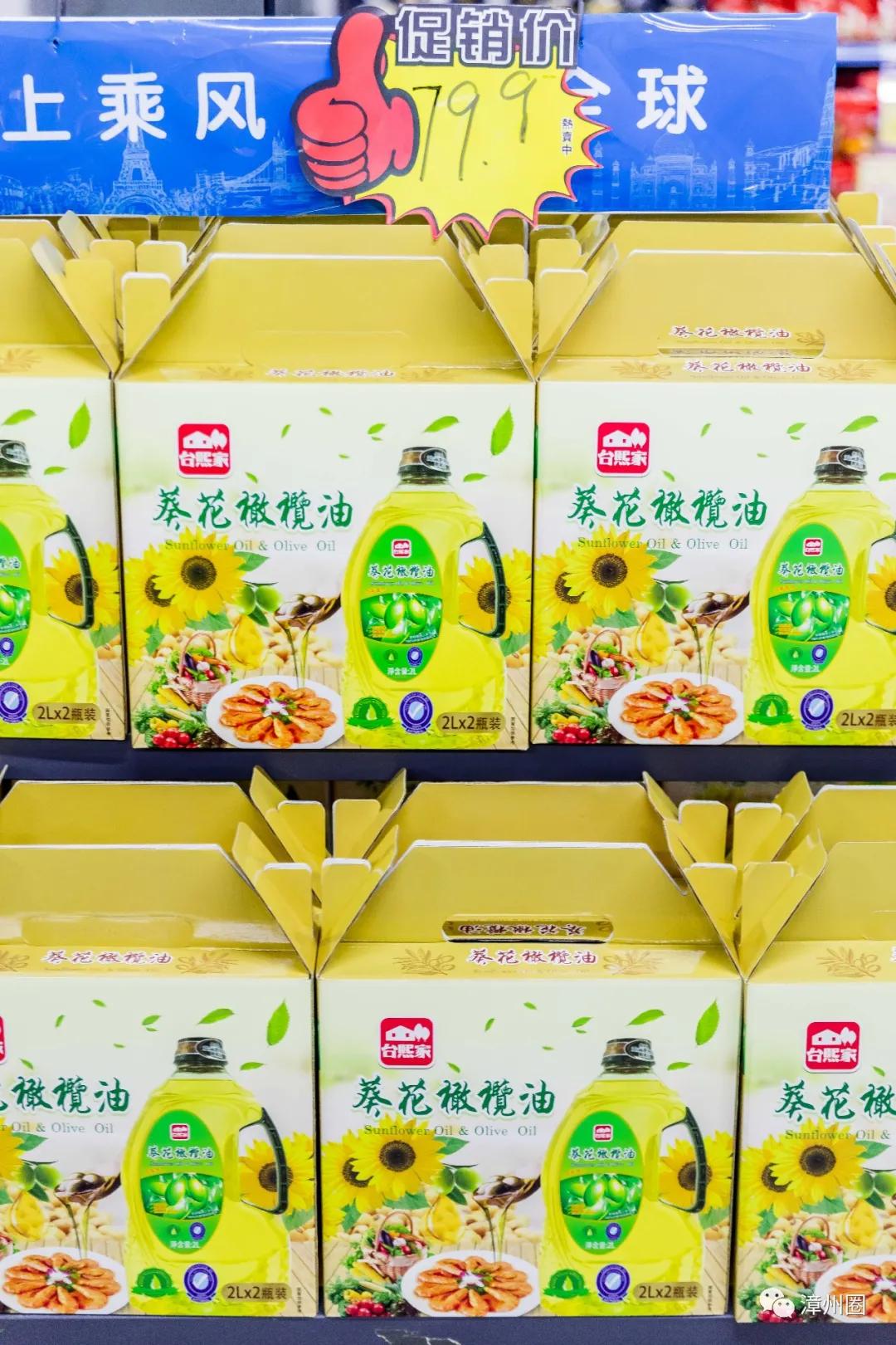 中秋购物到源品生活,中秋去超市买东西